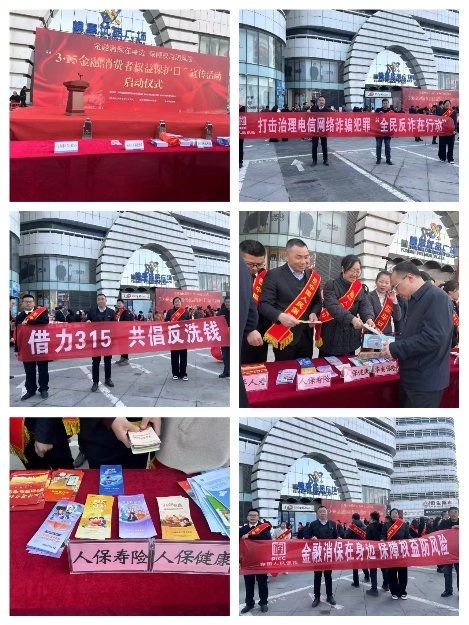 石斑鱼行业市场发展现状及市场规模分析2024_人保伴您前行,人保护你周全