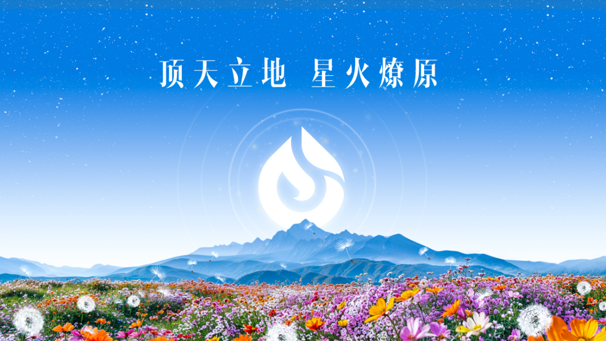 拥有“如意行”驾乘险，出行更顺畅！,人保护你周全_2024年中国塑料大棚行业的产业链结构及投资价值评估分析