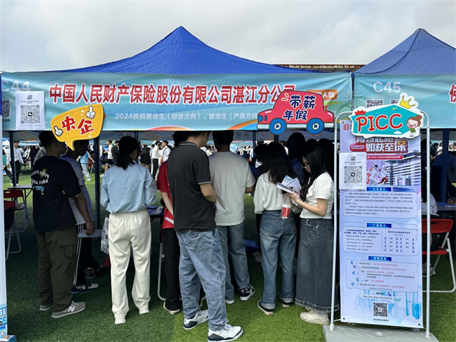 人保财险 ,人保护你周全_2024付费视频行业发展深度调研与未来趋势预测 基础会员不能跳过广告 爱奇艺回应