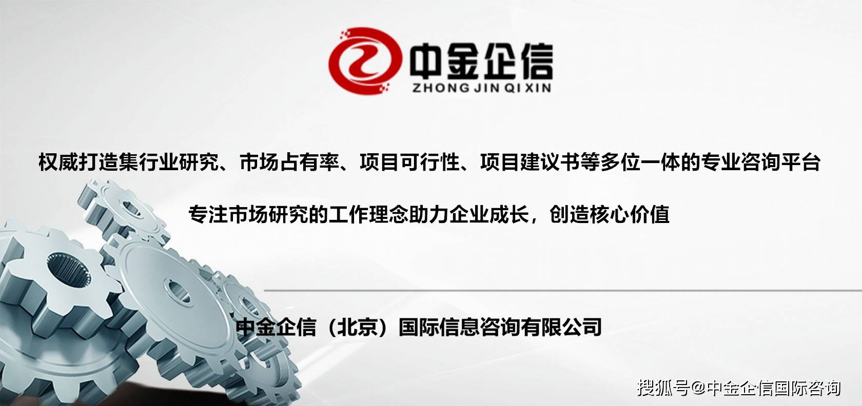 2024年中国有机肥料行业的市场发展现状及投资风险分析_保险有温度,人保服务 
