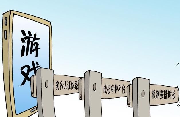 腾讯游戏开展暑期未成年人保护专项行动，上线“防代过人脸巡查”