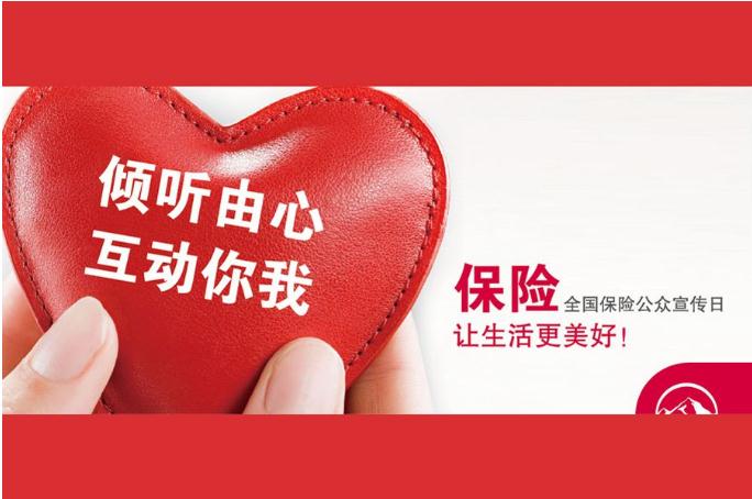 保险有温度,人保财险政银保 _果蔬行业市场发展发展现状、前景趋势研究分析