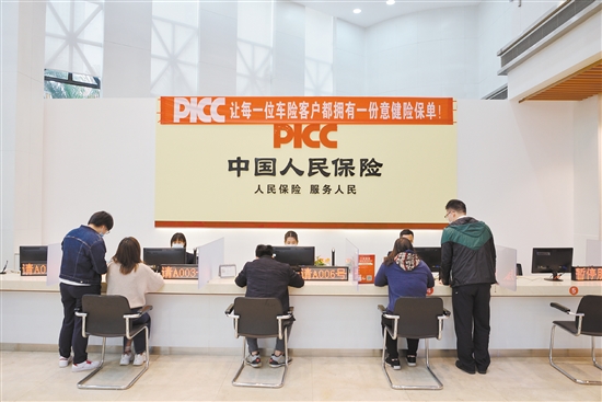 人保财险政银保 ,人保服务_再生资源产业现状、前景趋势研究分析