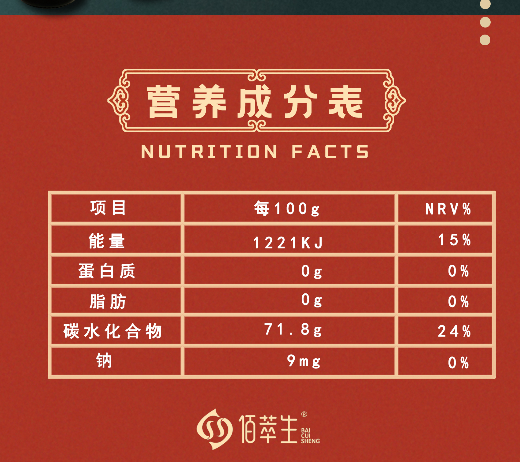 人保伴您前行,拥有“如意行”驾乘险，出行更顺畅！_2024年中国酵素饮料行业的市场发展现状及投资风险分析