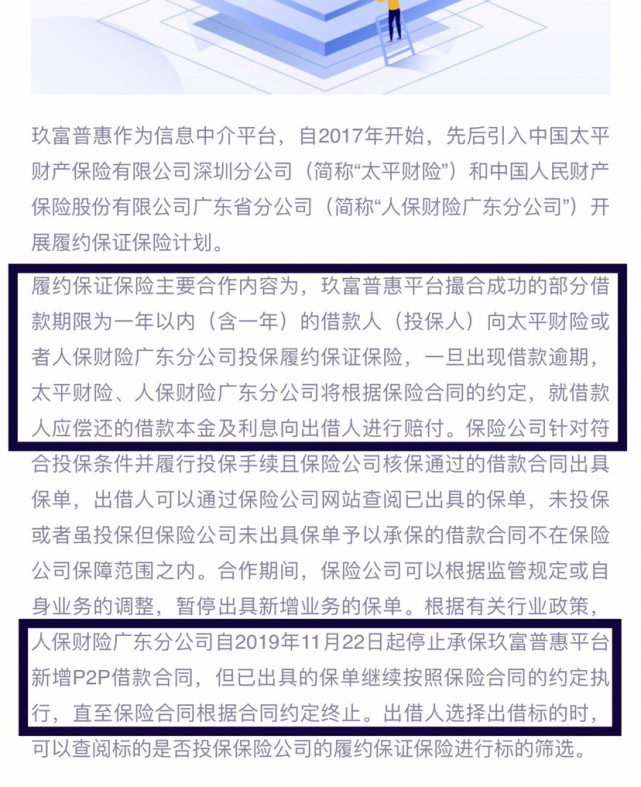 2024年鹿茸行业的市场发展现状及投资风险分析_保险有温度,人保服务 