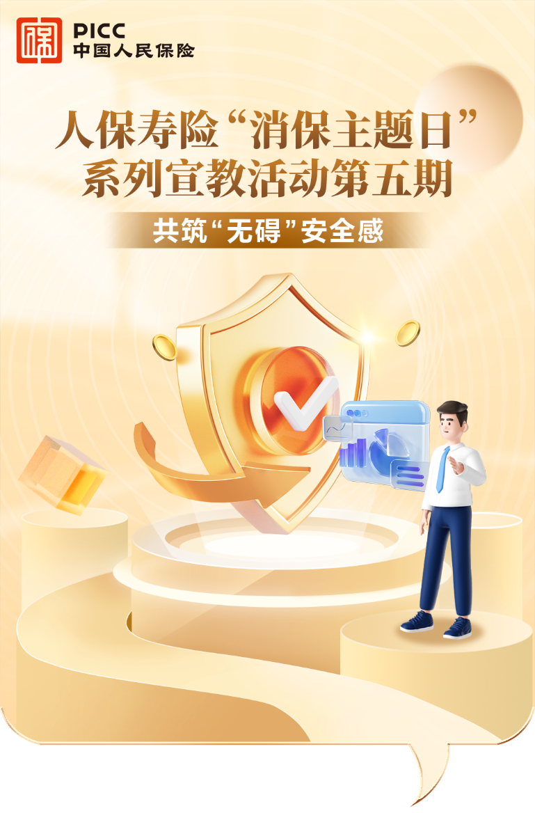 2024轻型货车行业发展现状及未来市场竞争风险分析_人保车险,人保服务