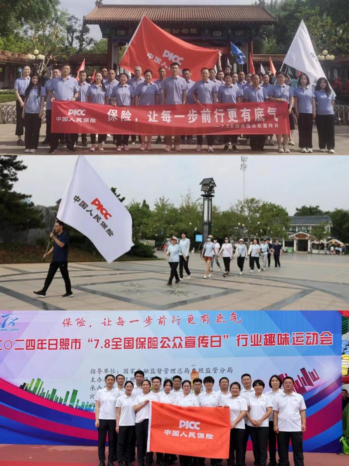 人保服务 ,人保伴您前行_中国万能险行业市场深度分析及投资战略规划