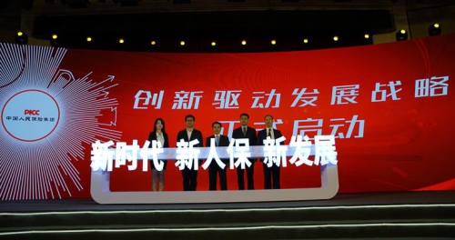 人保服务 ,人保财险 _中国夜游经济行业宏观环境分析及发展潜力预测