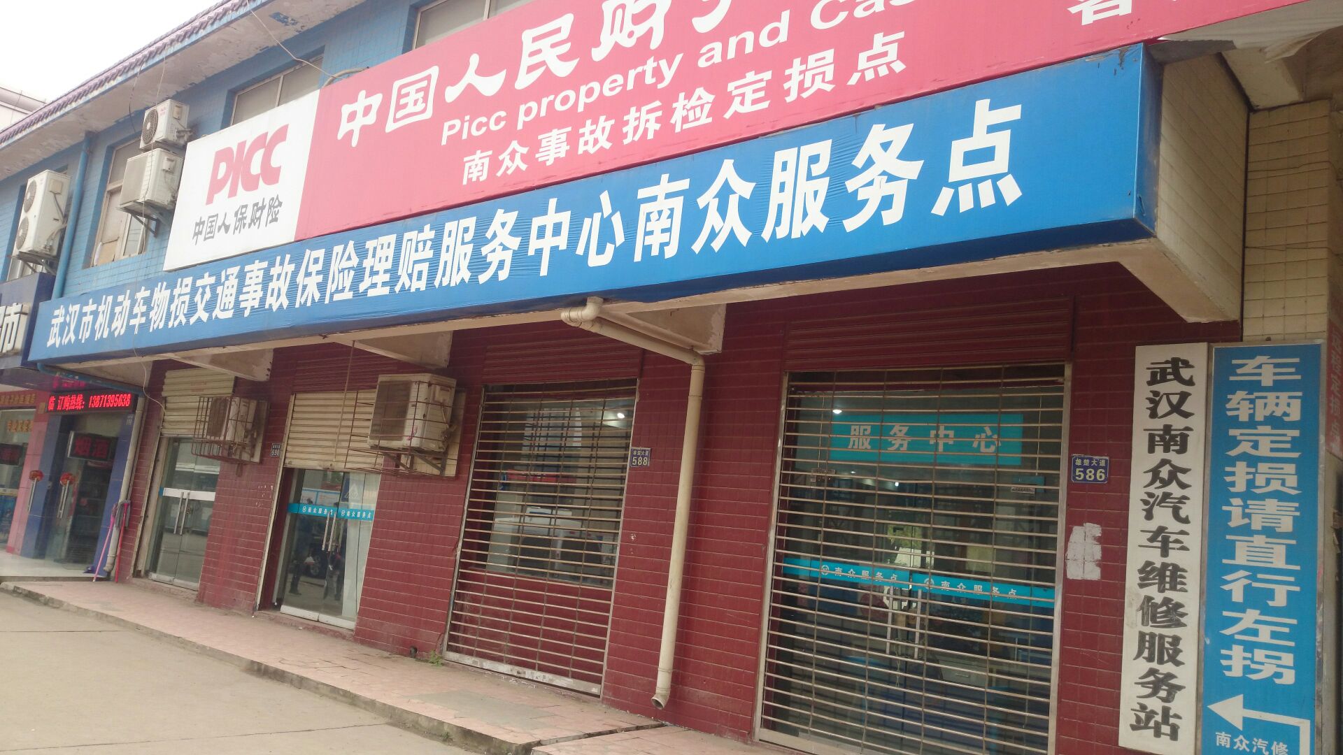 人保车险 品牌优势——快速了解燃油汽车车险,人保护你周全_2024年环保产业市场发展态势及未来投资战略分析