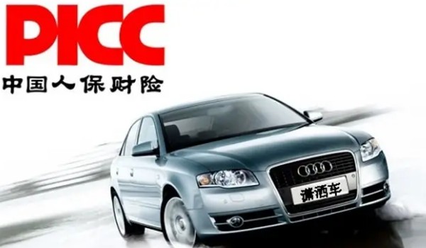 人保车险   品牌优势——快速了解燃油汽车车险,人保财险 _2024月饼行业市场现状及竞争格局、销售渠道分析