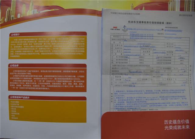 人保车险   品牌优势——快速了解燃油汽车车险,人保财险 _2024月饼行业市场现状及竞争格局、销售渠道分析