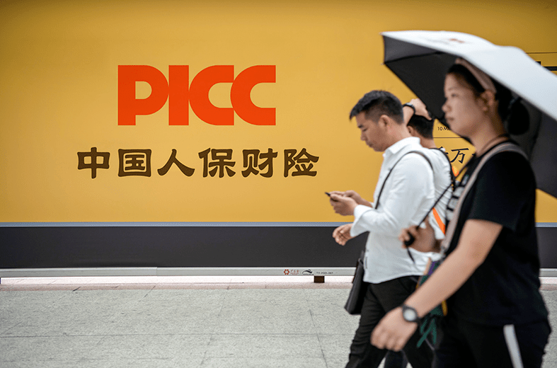 保险有温度,人保财险政银保 _成人女装小尺码怪象 2024女装行业市场现状分析