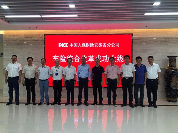 人保服务 ,人保有温度_充电设施行业报告：全国充电基础设施数量达1024.3万台 行业发展面临哪些挑战?