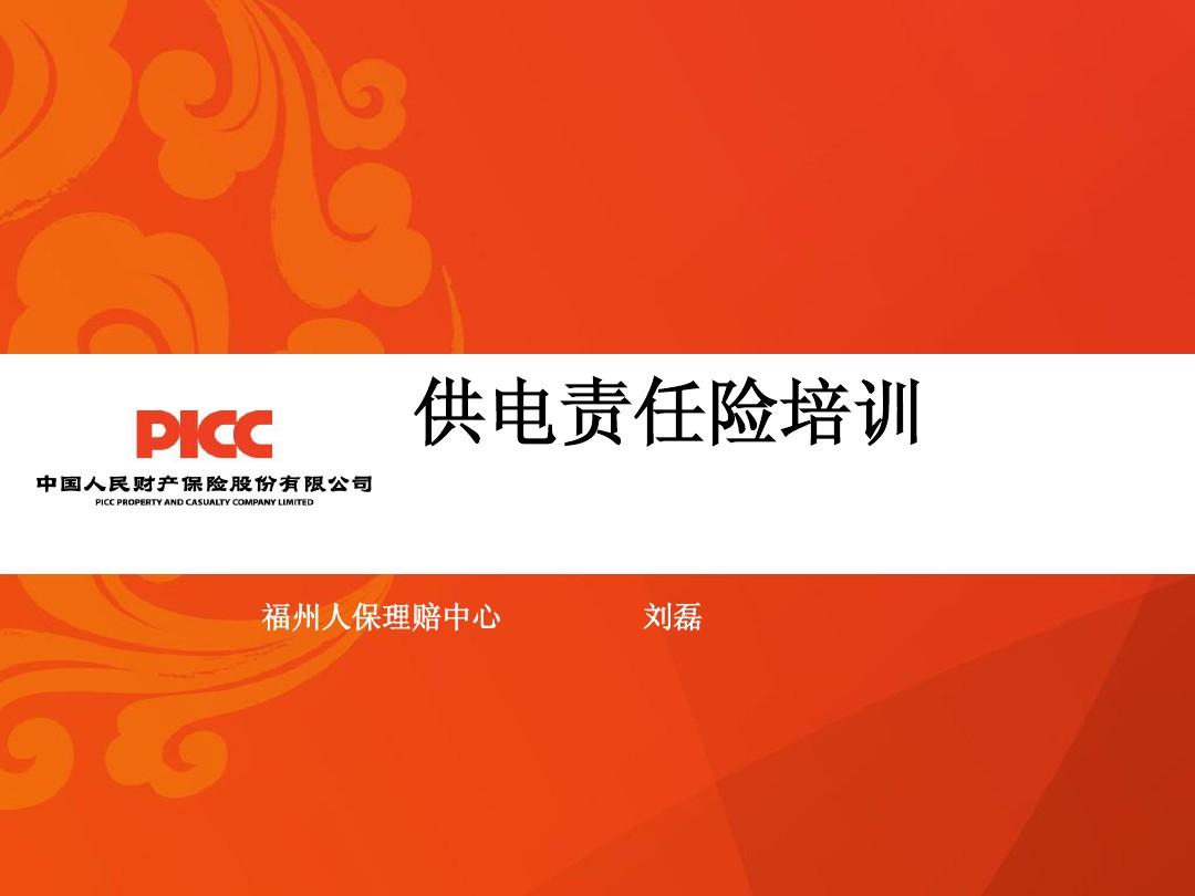 润滑剂行业概况、市场驱动因素及未来发展趋势_人保财险政银保 ,人保有温度
