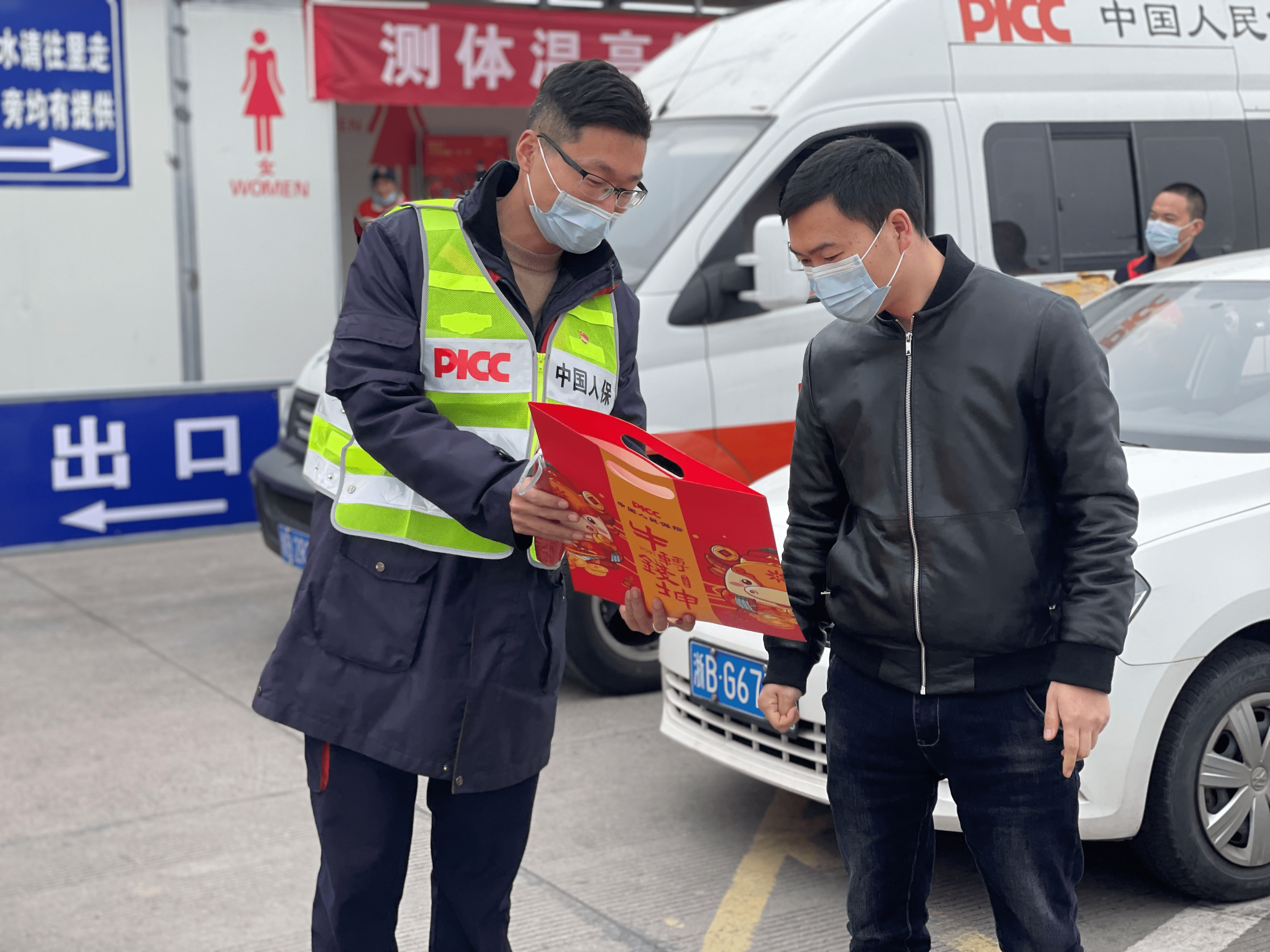2024自动售货机产业市场规模及发展现状分析_人保服务 ,人保伴您前行