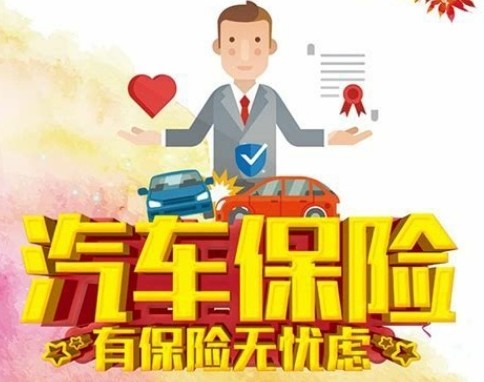 人保车险 品牌优势——快速了解燃油汽车车险,人保服务_7月在产蛋鸡存栏量增速明显 鸡蛋行业市场现状及前景趋势研究分析