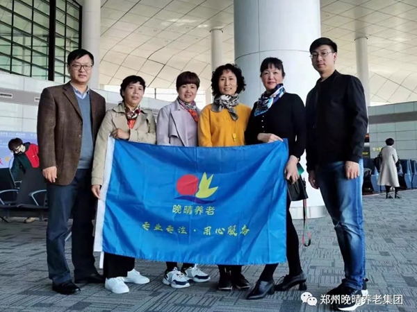 考察日本后,三位中国养老院院长学到了