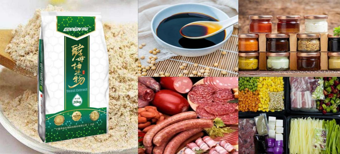 2024年中国玉米发酵酱行业市场深度研究_人保服务 ,人保有温度