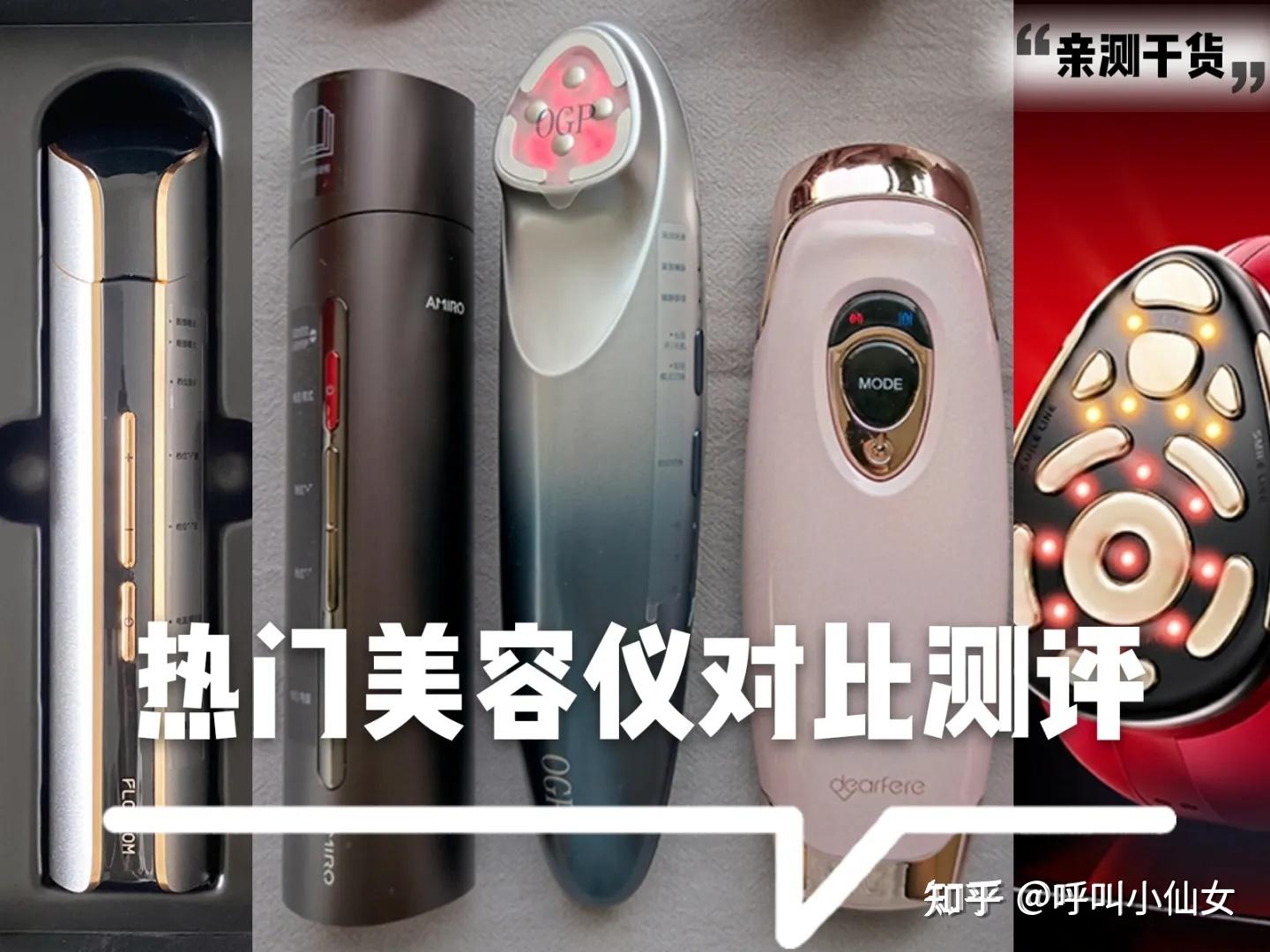 2024年手持式美容仪行业发展现状、竞争格局及未来发展趋势与前景分析_人保财险政银保 ,拥有“如意行”驾乘险，出行更顺畅！