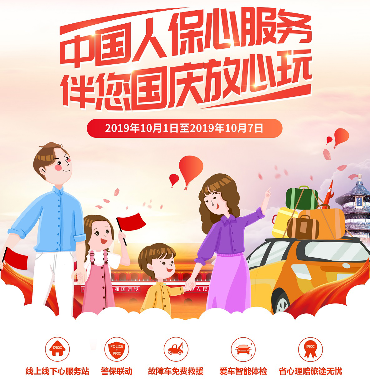 人保服务 ,人保有温度_汉堡进入9.9元时代 汉堡市场竞争及未来发展趋势分析