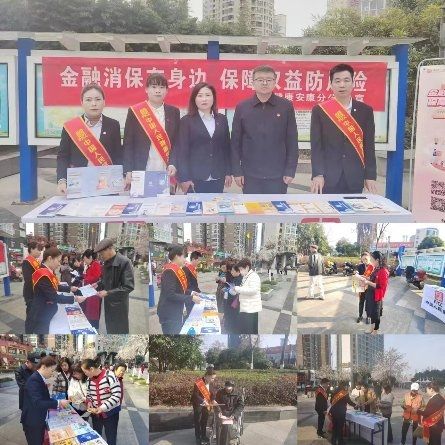 人保财险政银保 ,人保护你周全_2024年微信生态行业发展现状、竞争格局及未来发展趋势与前景分析