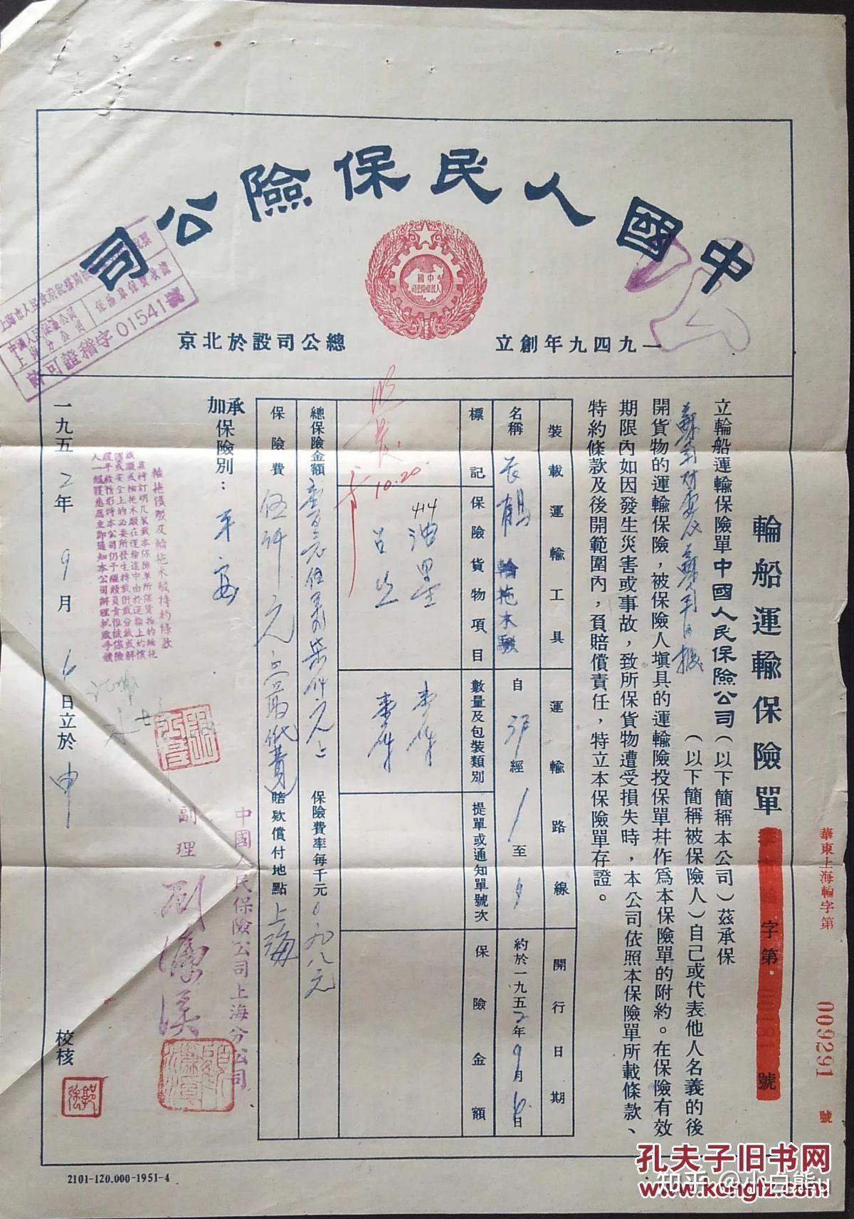 2024年洗面奶行业发展现状、竞争格局及未来发展趋势与前景分析_保险有温度,人保护你周全