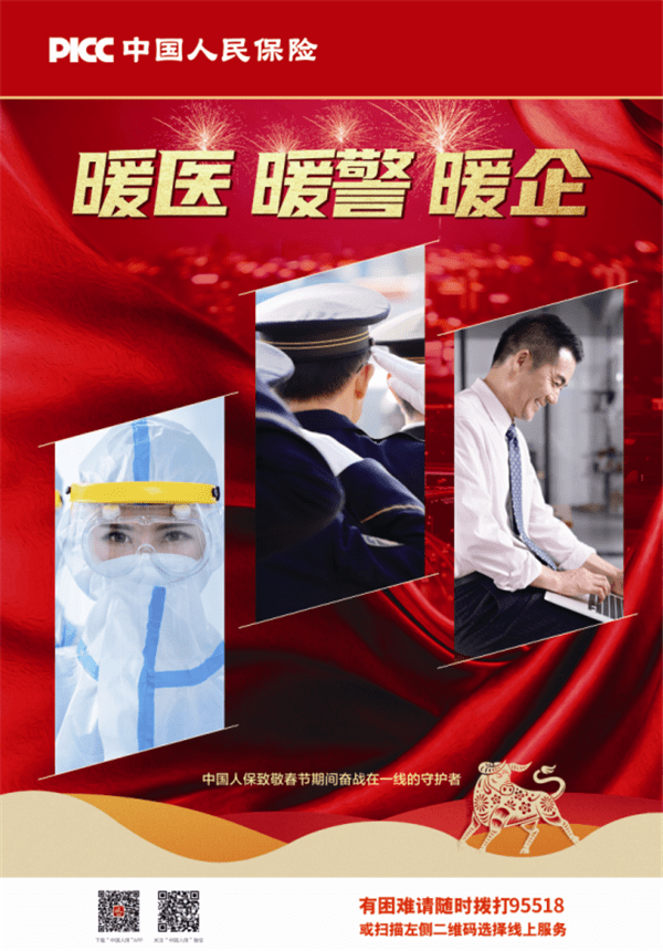 空调扇行业市场竞争格局及未来发展趋势分析_人保车险,人保伴您前行