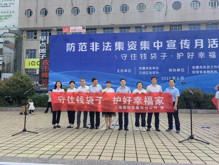 人保伴您前行,人保护你周全_2024科技成果转化产业发展现状及竞争格局分析