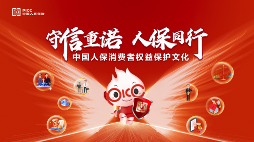 人保伴您前行,人保护你周全_2024科技成果转化产业发展现状及竞争格局分析