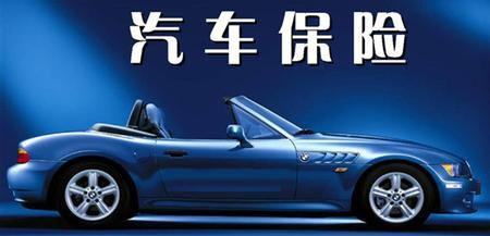 人保车险   品牌优势——快速了解燃油汽车车险,人保有温度_钢结构行业发展现状、前景趋势研究分析