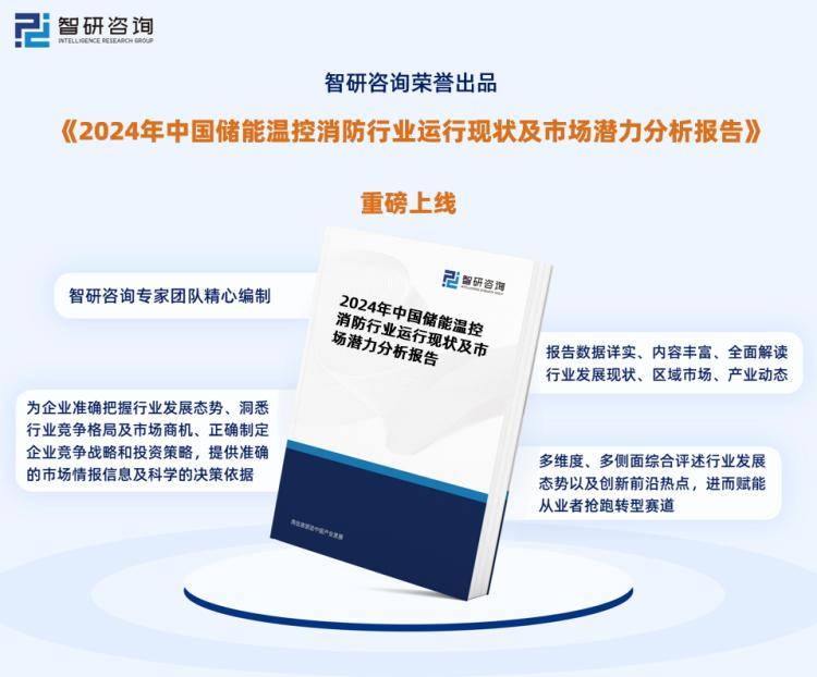 人保伴您前行,人保护你周全_2024中国功能沙发行业市场综述与发展前景预测