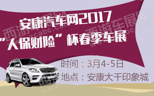 人保车险   品牌优势——快速了解燃油汽车车险,人保财险 _中国化工铁罐产业分析与发展前景预测