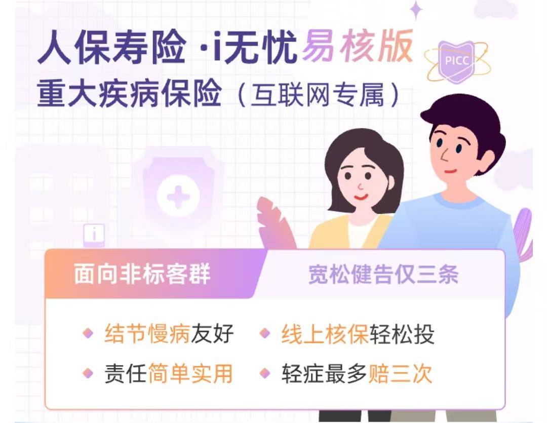 人保伴您前行,人保财险 _中国热饮料包装行业产业链供需分析及主要企业发展概述