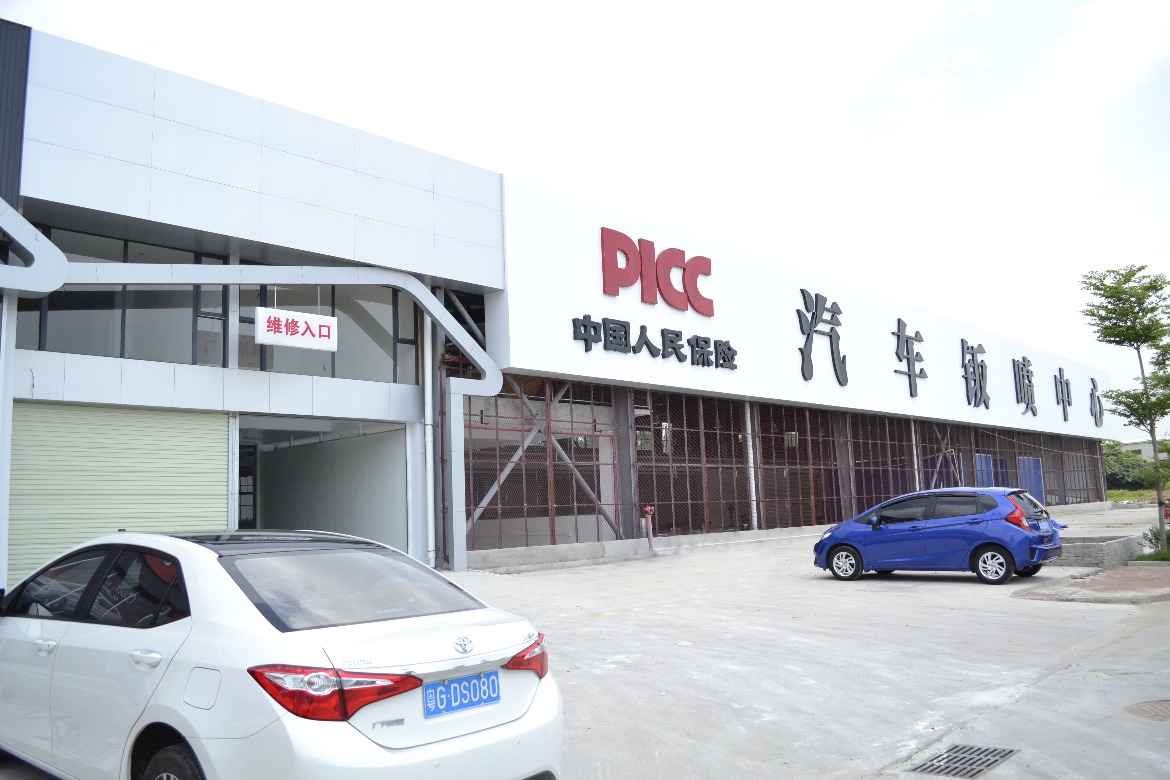 人保服务 ,人保车险   品牌优势——快速了解燃油汽车车险_2024年电气设备行业发展现状及未来市场前景展望