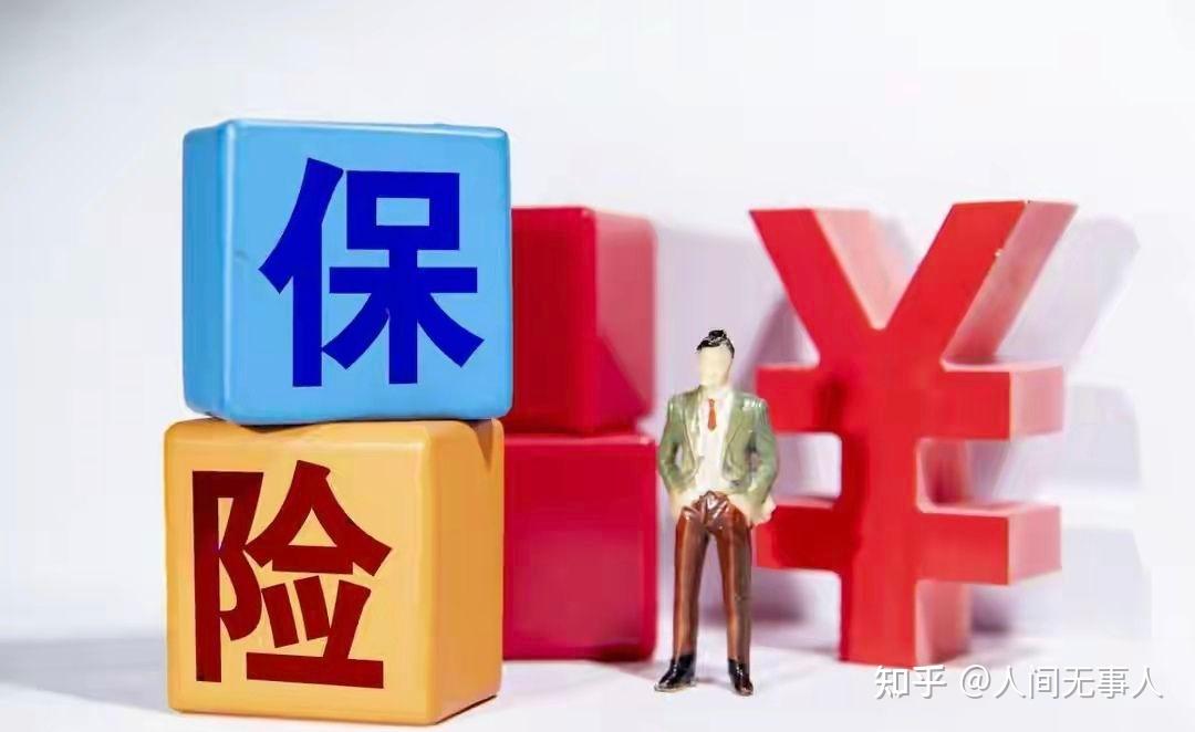 保险有温度,人保有温度_2024示范农场行业市场深度分析及发展趋势预测