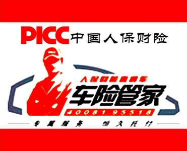 2024年转基因种子行业市场需求及未来发展前景分析_人保车险,人保有温度