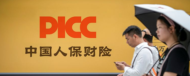 人保服务 ,人保有温度_商业银行信贷市场深度调研及发展趋势预测