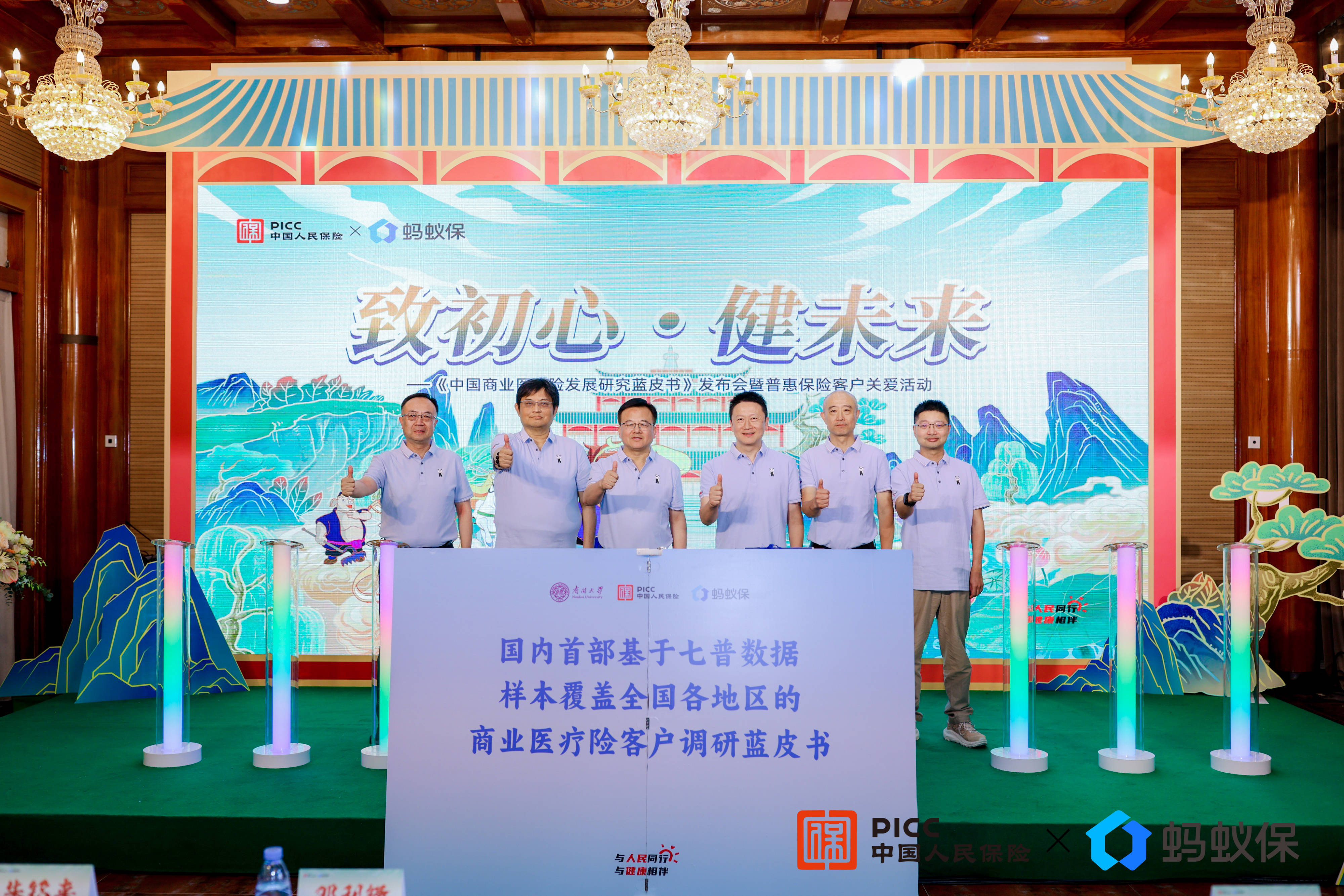 人保伴您前行,人保财险 _2024年农业数字化行业发展现状、竞争格局及未来发展趋势与前景分析