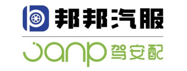 汽车零部件行业市场环境及影响分析_人保财险政银保 ,人保服务