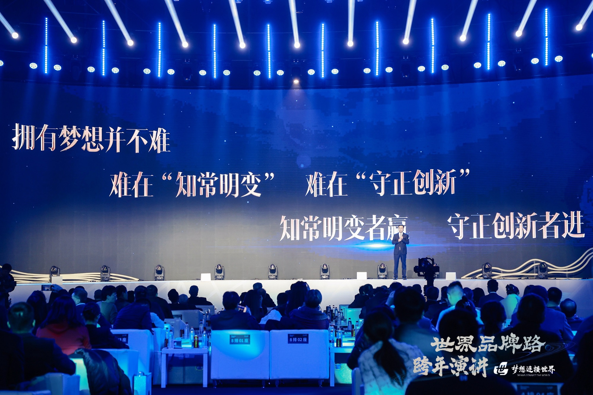 出海弄潮儿｜企业“出海” 金融“护航”