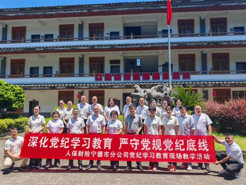 2024建筑节能行业市场发展现状及企业竞争格局分析_人保财险政银保 ,人保伴您前行