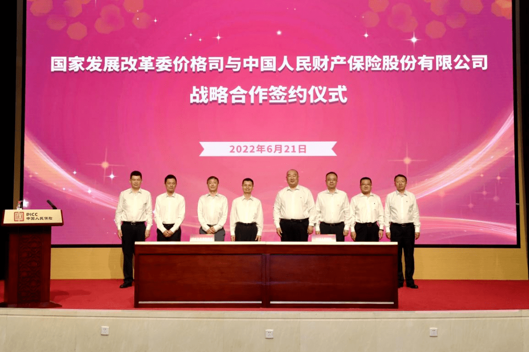 人保服务,人保伴您前行_供应链金融行业竞争格局及“十四五”企业投资战略研究
