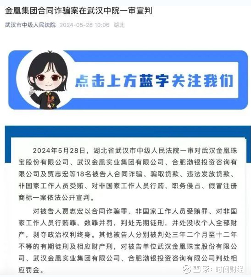 2024轴承制造行业市场深度调研及发展现状、竞争格局分析_保险有温度,人保车险   品牌优势——快速了解燃油汽车车险