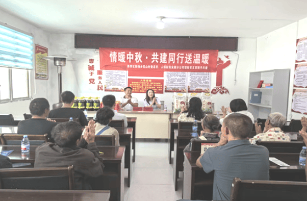 中国医药市场前景预测及投资咨询_人保财险政银保 ,人保有温度