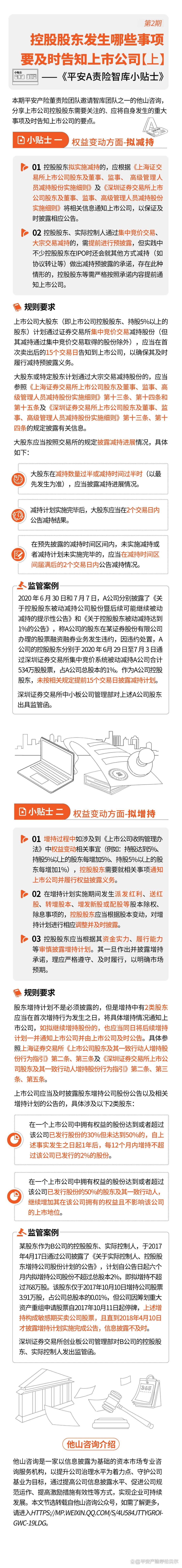 巨额保险赔款到账！两家上市公司相继公布