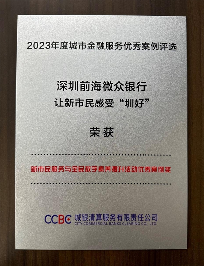 中国银行业协会、中国支付清算协会发布《关于鼓励降低小微企业支付手续费的倡议》