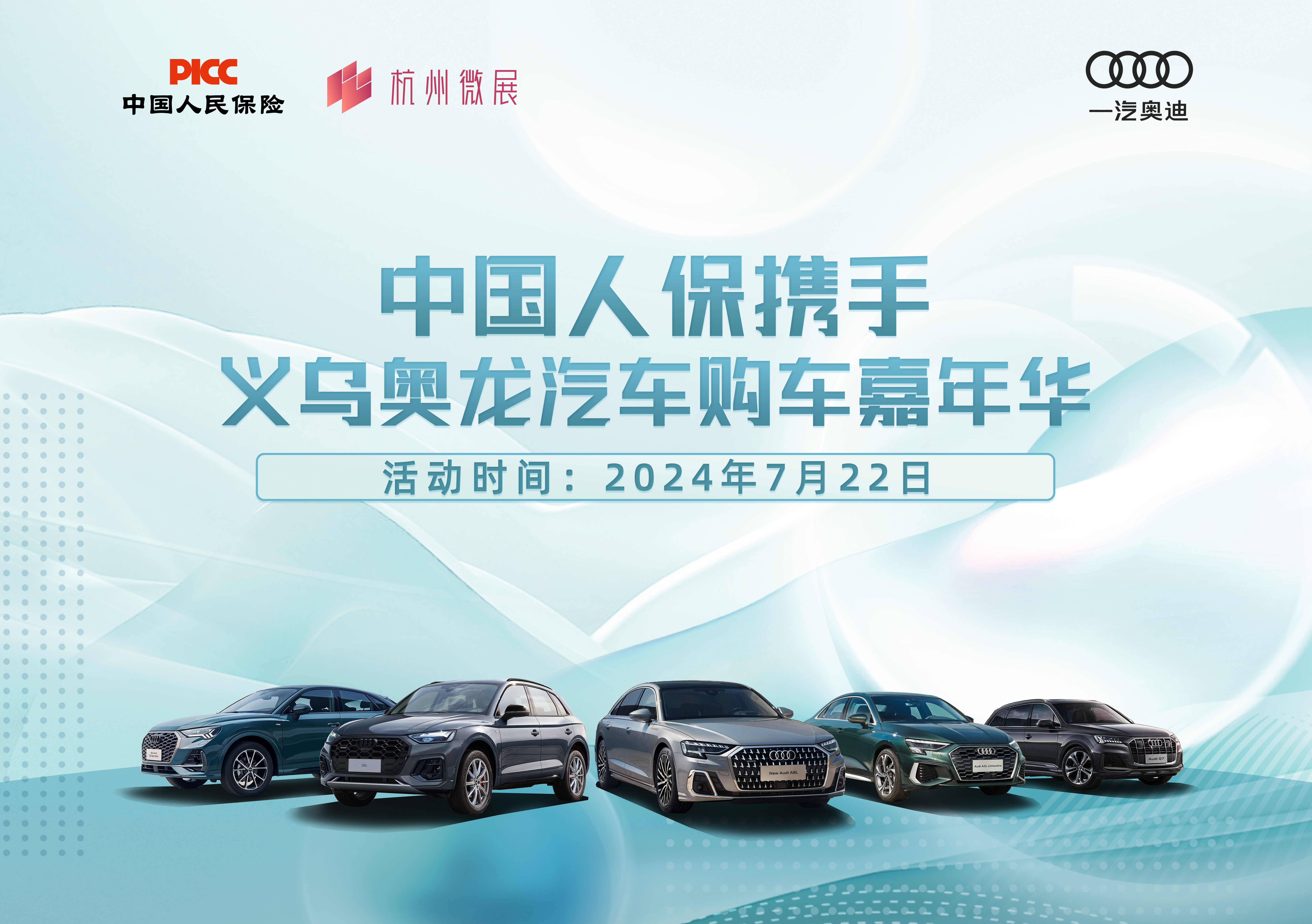 人保服务 ,人保服务_中国食品安全行业发展前景及投资风险预测分析 中国食品安全辟谣榜