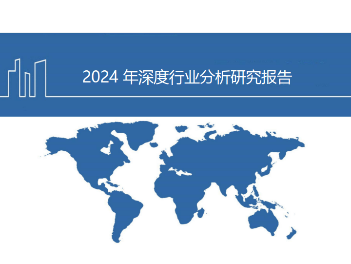 CRO行业市场现状及企业竞争格局、未来潜力分析2024_人保服务 ,人保服务