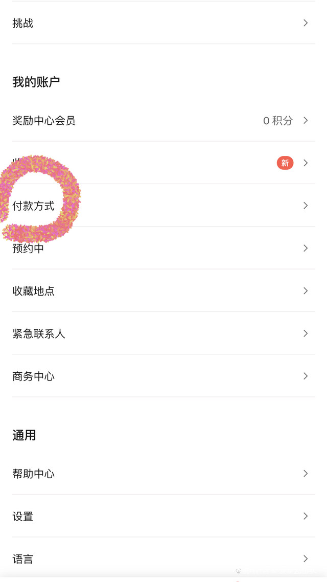 拥有“如意行”驾乘险，出行更顺畅！,人保财险 _玻璃钢门行业供需格局及未来发展趋势分析