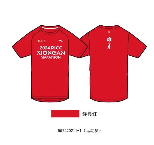人保服务,人保护你周全_2024年醇基燃料行业产业链分析及未来发展趋势